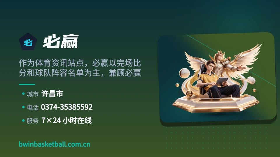 探索必赢
